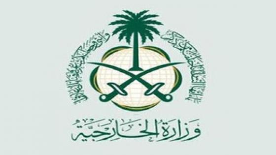 السعودية: جاستا مصدر قلق كبير للدول ويضعف السيادة
