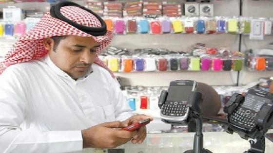 الاتصالات السعودية: الإنترنت اللامحدود لـ”المفوتر” فقط
