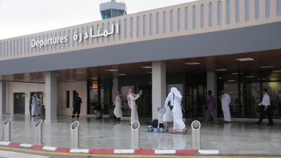مئات القطريين يغادرون من مطار الأحساء لأداء فريضة الحج