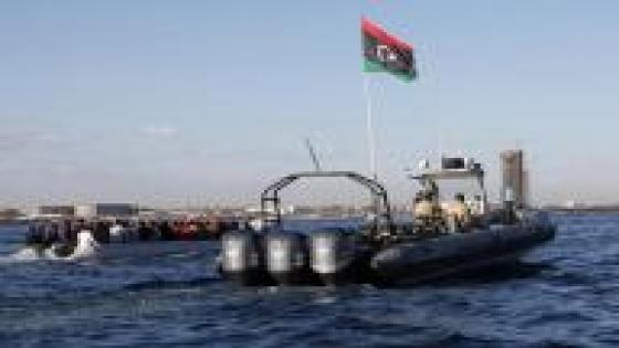 الاتحاد الأوروبي يواصل تدريب خفر السواحل الليبي بعد هجوم على مهاجرين