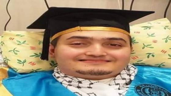 وفاة الشاب المريض ناصر البحيصي بعد يوم من تخرجه في غزة