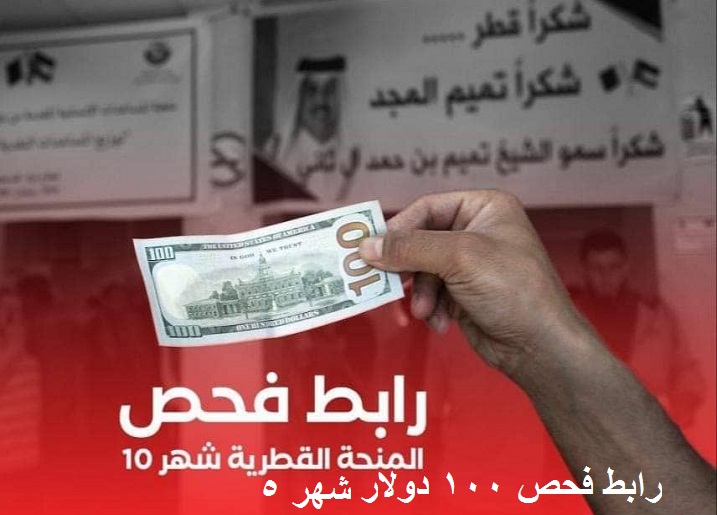 100-5-2023-24-news
