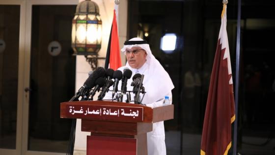 عاجل الان وصل رئيس اللجنة القطرية لإعمار غزة السفير محمد العمادي