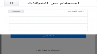 موعد صرف شيكات الشؤون الاجتماعية 2021