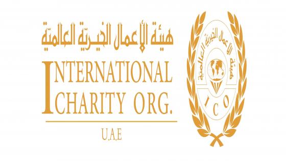 رابط تسجيل في مساعدات مالية و كفالات الايتام من هيئة الاعمال الخيرية بقطاع غزة الممول من دولة الإمارات العربية المتحدة