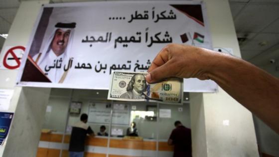 برقم الهوية رابط فحص المنحة القطرية 100 دولار شهر 11 الكشف الجديد بتمويل دولة قطر