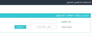 رابط تحديث بيانات المستفيدين المنحة القطرية 100 دولار شهر 11 هام جدا تأكيد تحديث بيانات علي نظام الموحد