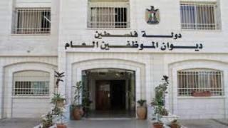 ديوان الموظفين بغزة يعلن عن فتح باب التسجيل للخريجين والخريجات في العديد من الوظائف الجديدة