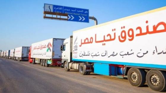 مصر تعلن تقديم أضخم قافلة مساعدات إلى قطاع غزة