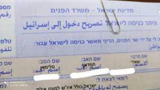 وزارة العمل تسلم الشؤون المدنية 400 اسم جديد مرشح للحصول تصاريح عمل