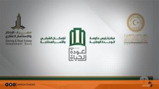 رابط بالأسماء.. نشر قوائم المستفيدين بالمرحلة الأولى لمبادرة الإسكان الشبابي