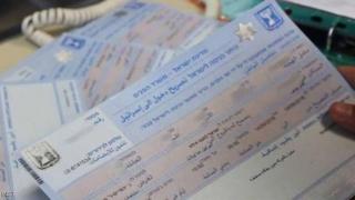 رابط الفحص عبر الشؤون المدنية تم استلام 1178 تصريح جديد يجرى توزيعها على مديريات العمل في المحافظات