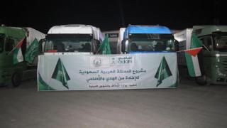 أوقاف غزة توضح آلية توزيع قافلة لحوم الاضاحي الهدى السعودية على الأسر الفقيرة