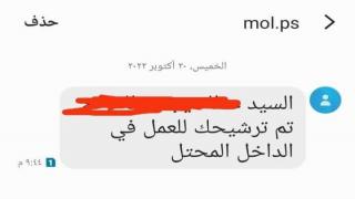 وزارة العمل بغزة تسلم الشؤون المدنية 4 آلاف اسم جديد مرشح للتصاريح للعمل باسرائيل