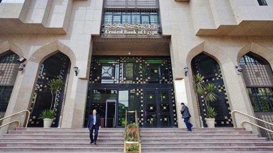 الرئيس المصري يبدأ خطة ضبط الأسعار من البنك المركزي