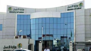 مبادرات “تمكين” ترفع كفاءة 6 آلاف موظف سعودي