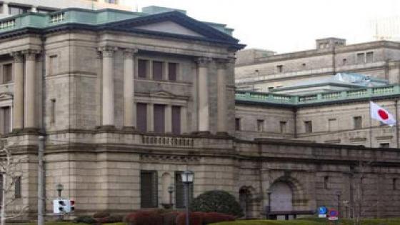 إجراءات مفاجئة لبنك اليابان لدعم التضخم