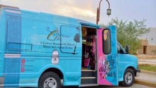 سر “عربة الأزياء” التي تجوب الرياض!