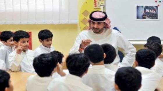 رابط وطريقة استخراج نتائج وظائف الرخصة المهنية للمعلمين 1443 في المملكة العربية السعودية