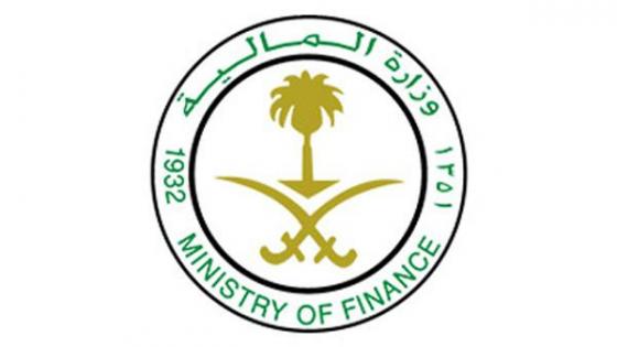 المالية السعودية تنهي تسعير وتخصيص أول سنداتها الدولية