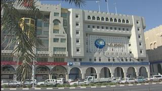 موديز تخفض تصنيف 9 مصارف قطرية إلى سلبية