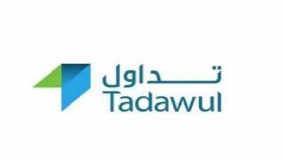 تداول: تطبيق المدة الزمنية لتسويات (T+2) بالربع الثاني