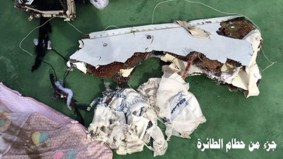 مصر: مواد متفجرة برفات ضحايا طائرة المتوسط