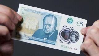 من يملك ورقة بـ5 جنيهات سيربح 62 ألف دولار