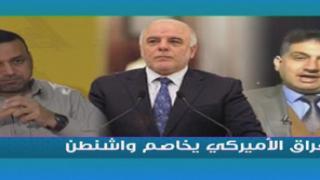 شاهد DNA .. العراق الأميركي يخاصم واشنطن