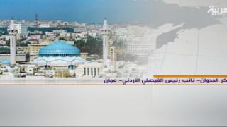 العدوان: الحكم تسبب بأحداث الشغب وسلب الفيصلي اللقب