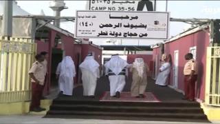 السعودية.. مخيمات الحجاج القطريين جاهزة في المشاعر