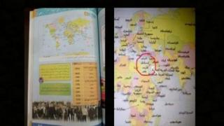 بعد فضيحة الخرائط.. السلطات الجزائرية تستبدل “أورشليم” بالقدس