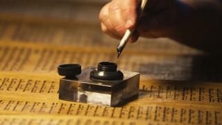 اعتقال خلية مصرية حاولت تهريب نسخ توراة نادرة إلى إسرائيل