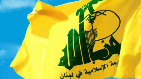 السعودية والولايات المتحدة تفرضان عقوبات جديدة على “حزب الله”