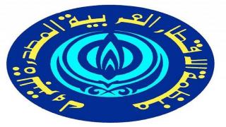 بغياب سوري وانسحاب ليبي..”أوابك” تبحث أسعار النفط