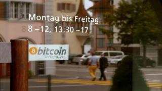 لأول مرة في النمسا.. افتتاح “بيتكوين بنك”