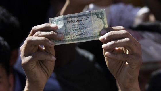 تعليق شراء الدولار في اليمن