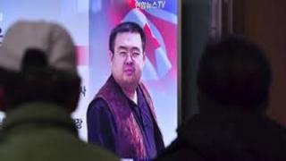 ماليزيا تحظر على مسؤولي سفارة كوريا الشمالية مغادرة البلاد