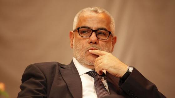 محمد السادس يعفي بنكيران ويعين رئيس حكومة جديدا