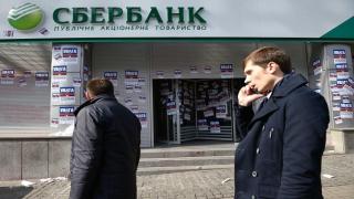 “سبيربنك” يتطلع للخروج من أوكرانيا