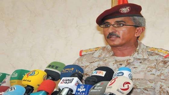 الناطق باسم قوات الحوثيين وصالح: الأيام المقبلة حبلى بالمفاجآت في اليمن