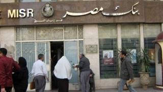 بنك مصر يوقع اتفاقاً مع مصرف صيني لقرض 500 مليون دولار