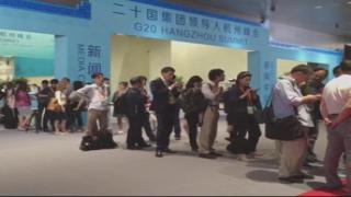 كيف تمت الاستعدادات لتغطية اجتماعات قمة G20؟