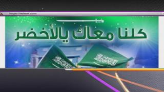 كيف تشجع الشعوب منتخباتها الكروية؟