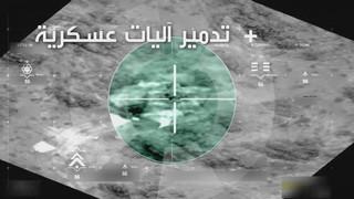 خاص: 5 ضربات جوية قبالة الحدود السعودية