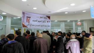 شروط ومعايير المستفيدين من المنحة القطرية 100 دولار لشهر 12