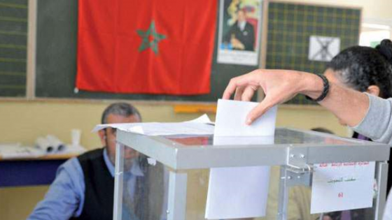 المغرب.. ثاني انتخابات في ظل الدستور الجديد