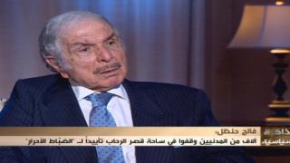 عبد الإله.. أمير العراق المُحاط بـ”الشائعات”