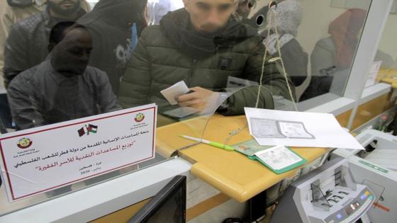 رابط فحص المنحة القطرية لشهر 8 2020 في غزة – 100 دولار عن طريق رقم الهوية وتاريخ ميلاد