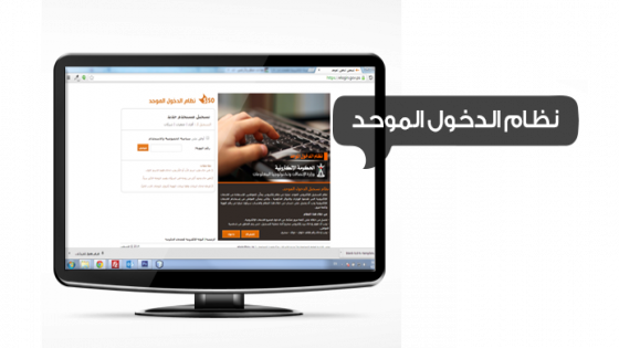 رابط التسجيل للتشغيل المؤقت لدى وزارة العمل في غزة الممول من قطر